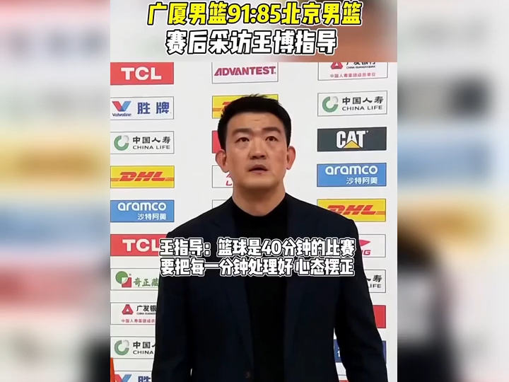 费德勒温网直播间