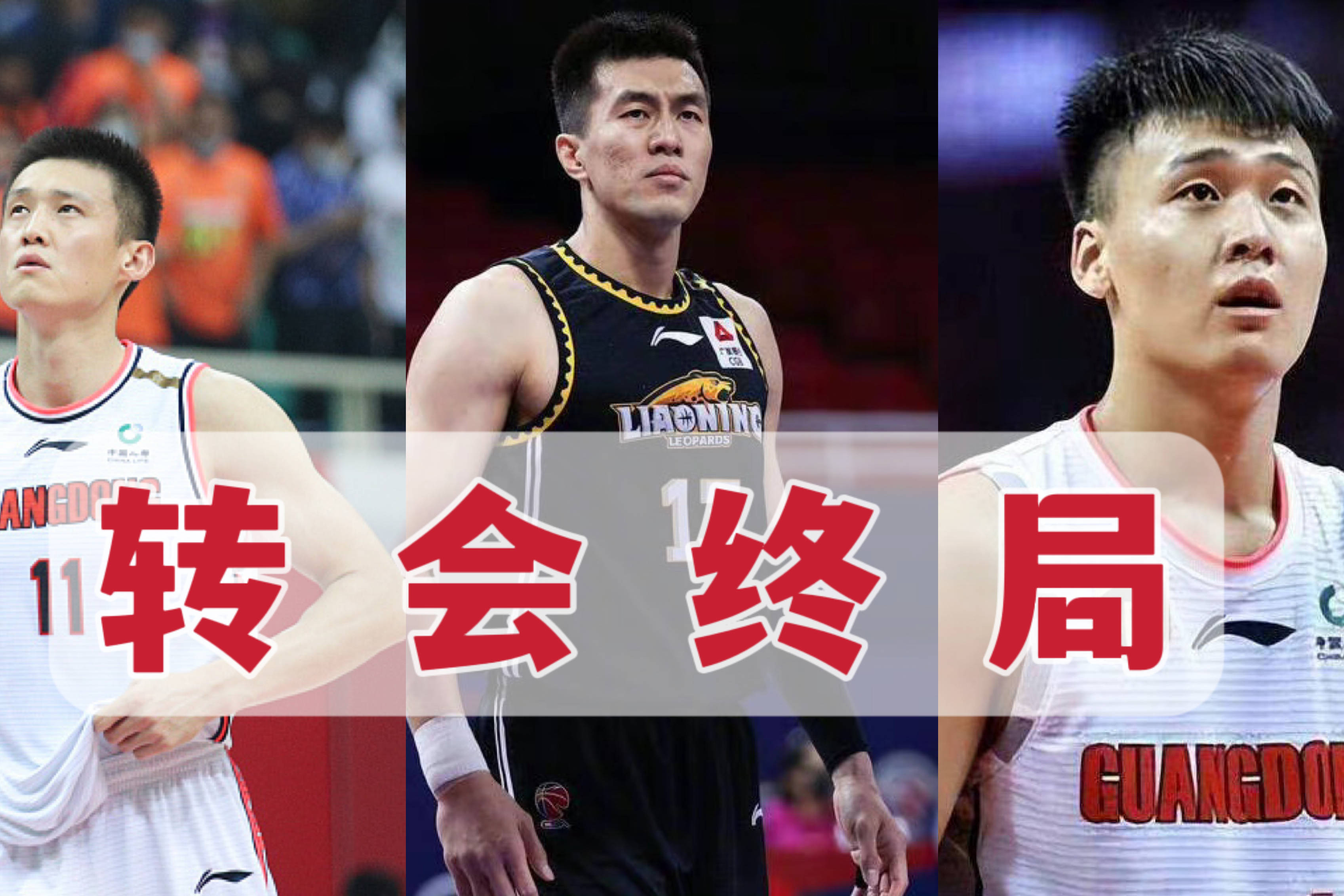 2025年cba山东男篮最新消息