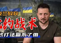 瑞典vs乌克兰球员 瑞典vs乌克兰球员