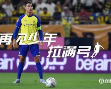 尤文图斯踢的是意甲还是西甲 尤文图斯踢的是意甲还是西甲