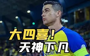 联赛杯半决赛曼联vs曼城