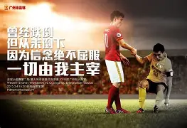 上海申花vs广州恒大在线直播