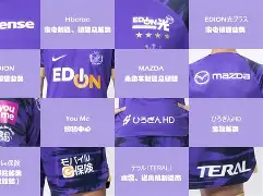 九游在线玩游戏-广岛三箭球员名单